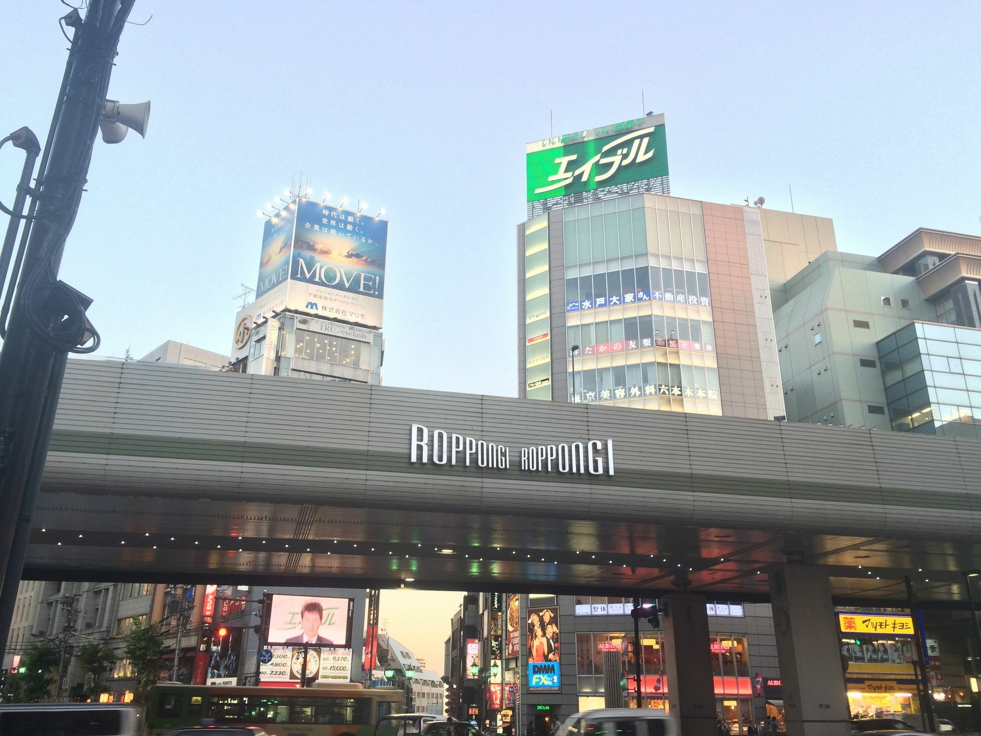 Apa Hotel Roppongi Ekimae Tokio Buitenkant foto