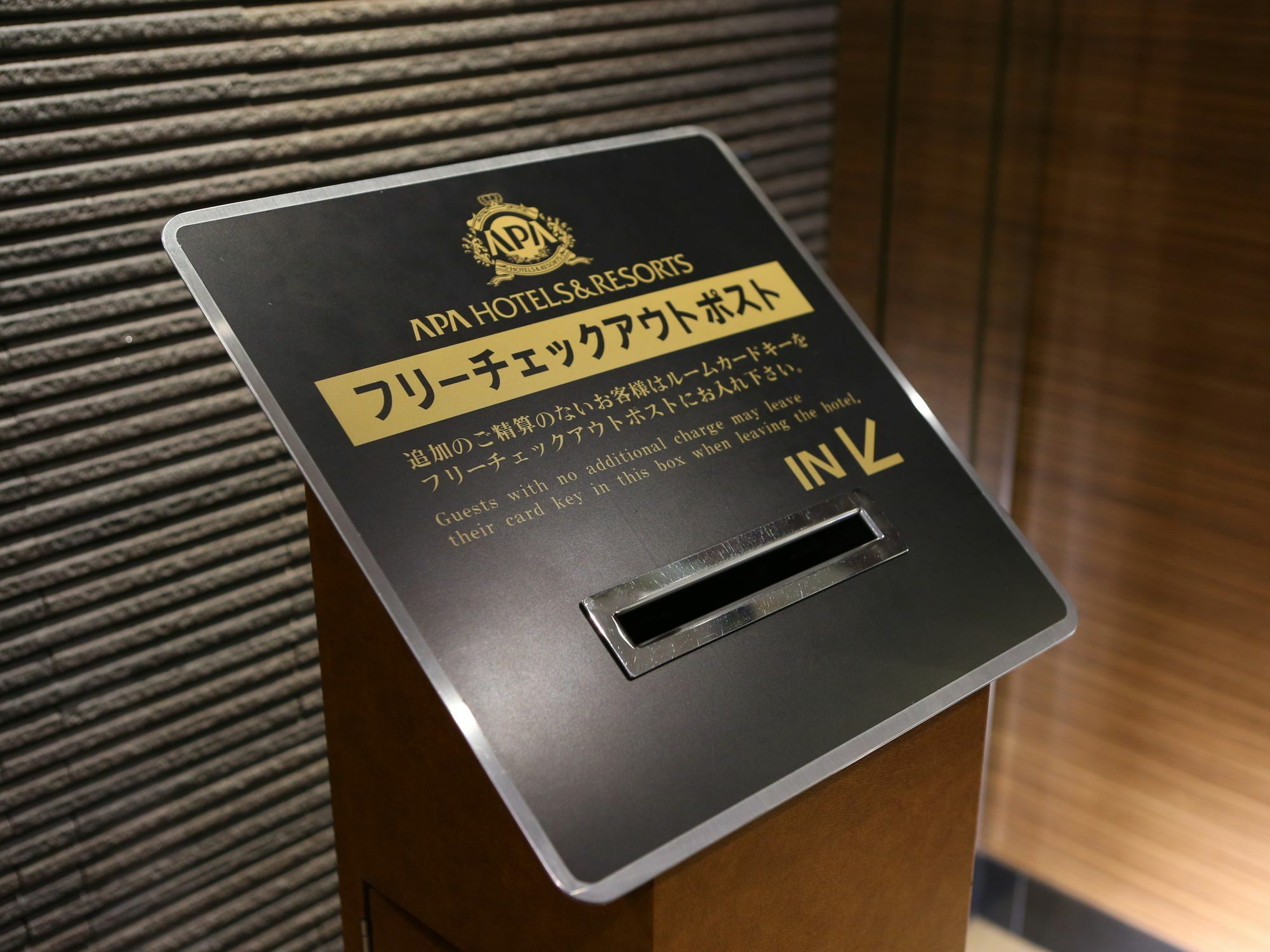 Apa Hotel Roppongi Ekimae Tokio Buitenkant foto