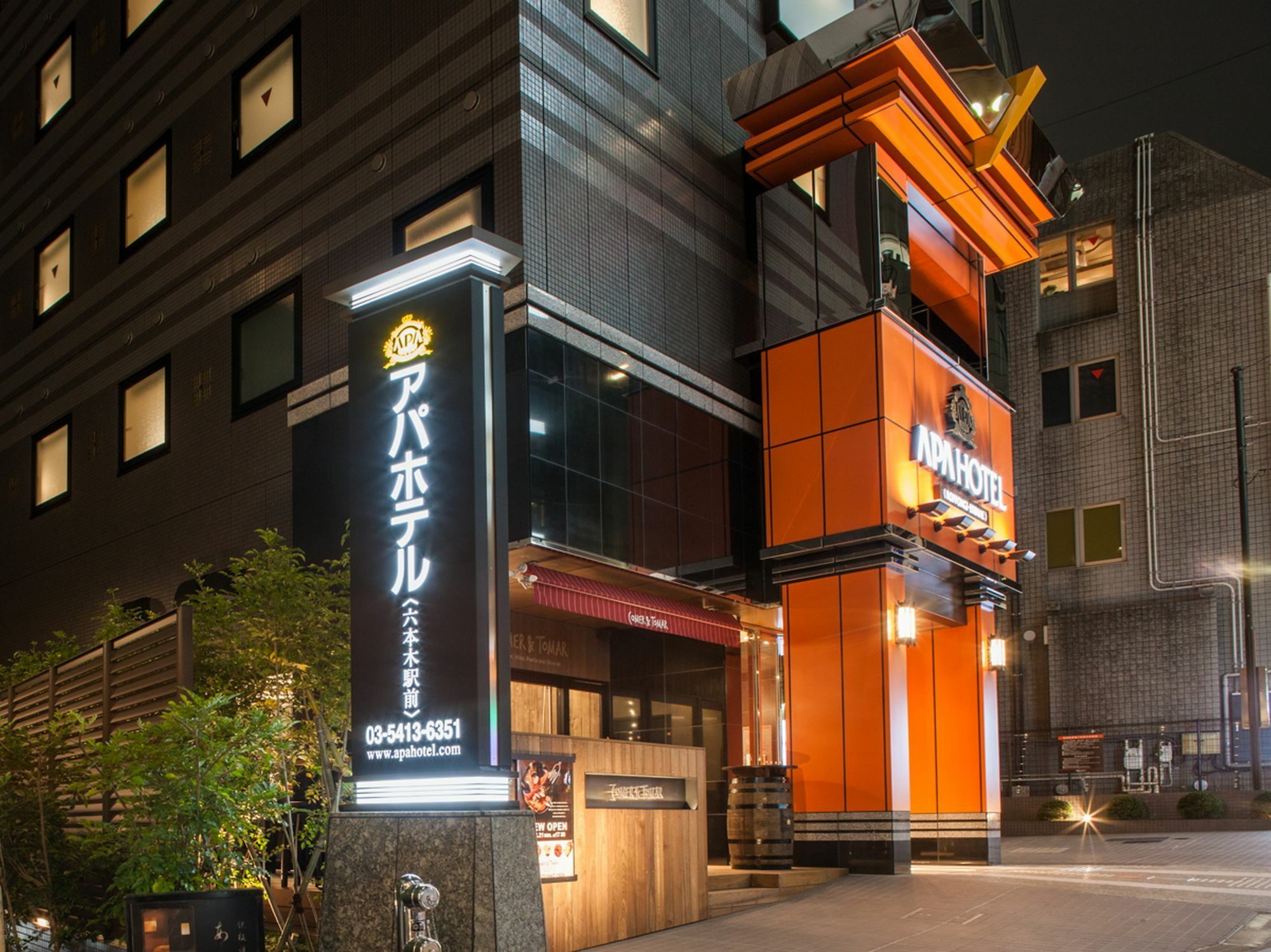 Apa Hotel Roppongi Ekimae Tokio Buitenkant foto